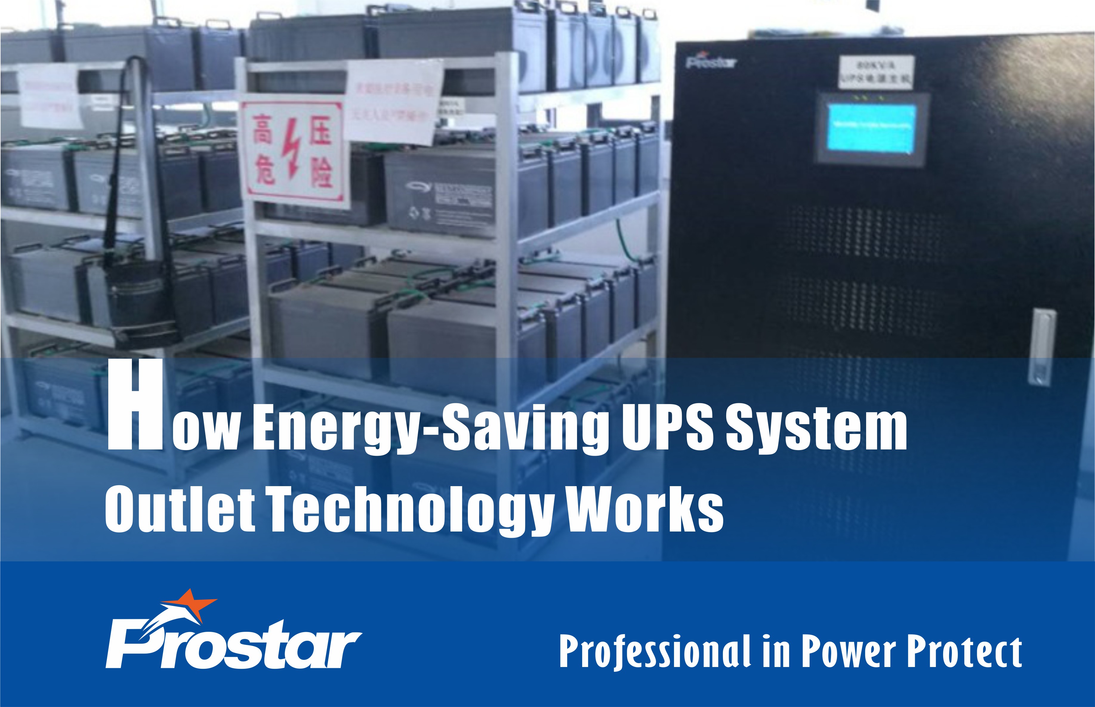 How Energy-Saving UPS System Outlet Technology Works