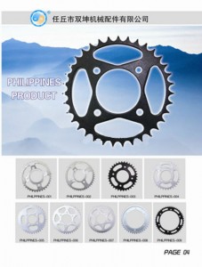 PriceList for Motorcycle Rear And Front Sprocket - Motorcycle Sprocket – Shuangkun