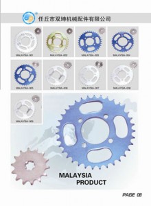 Manufacturer of Motorcycle Chain And Sprocket - Motorcycle Parts Rear Sprocket – Shuangkun