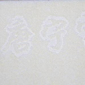 Custom Cotton color jacquard Hotel Hand Towel