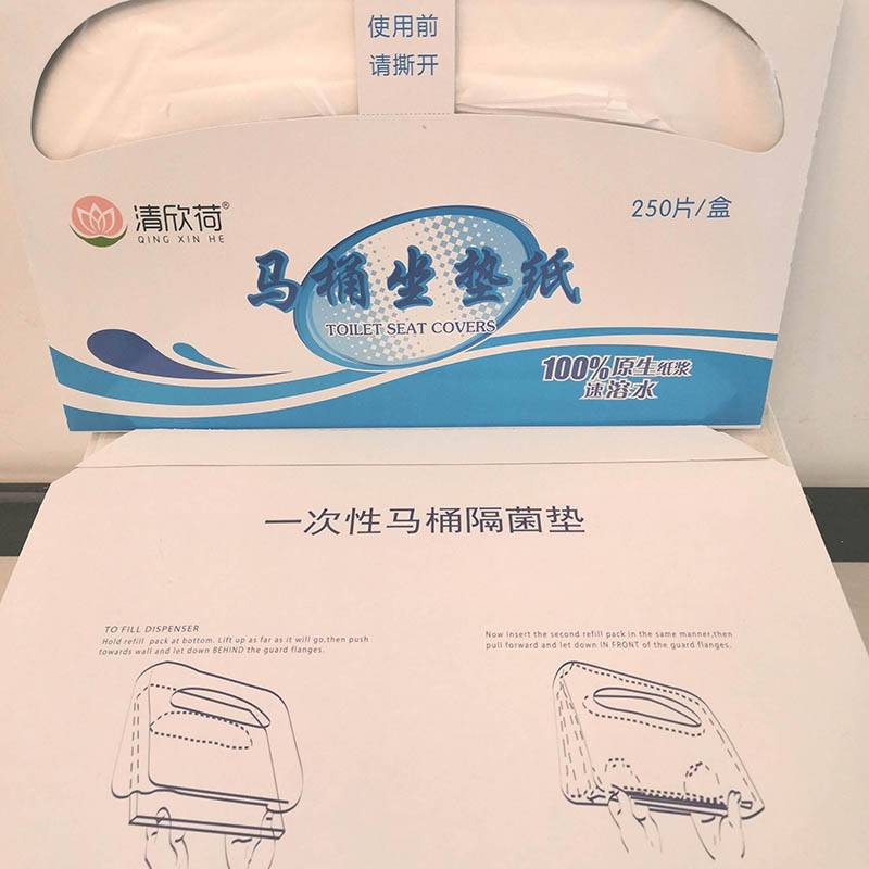 High Quality Janitorial Half Fold Paper -  1/2 Fold Paper Toilet Seat Cover, Recycled  –  Zhonghe detail pictures