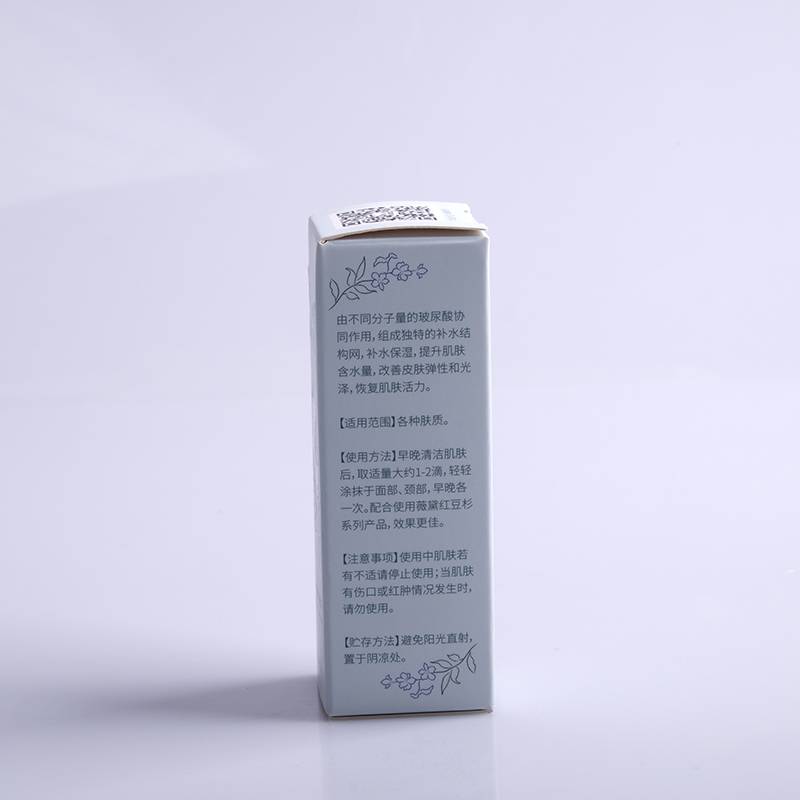 Best Price on Anti-Wrinkle Essence - Double Hyaluronic Acid Essence Toner – Weili
