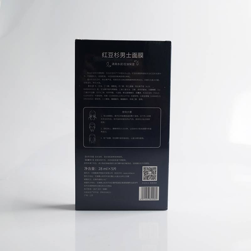 Europe style for Charcoal Face Mask - Taxus Extract and Peptide Refreshing Mask – Weili detail pictures