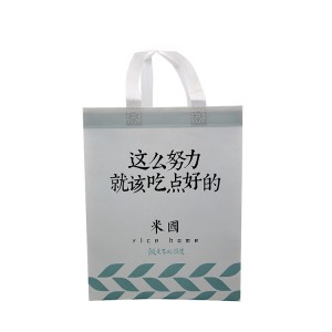 Best-Selling Star Non Woven Fabrics And Bags Limited - Factory new design laminated pp non woven shopping bag Custom Printed Logo Non Woven Bag Shopping Handle Bag – Xinlimin