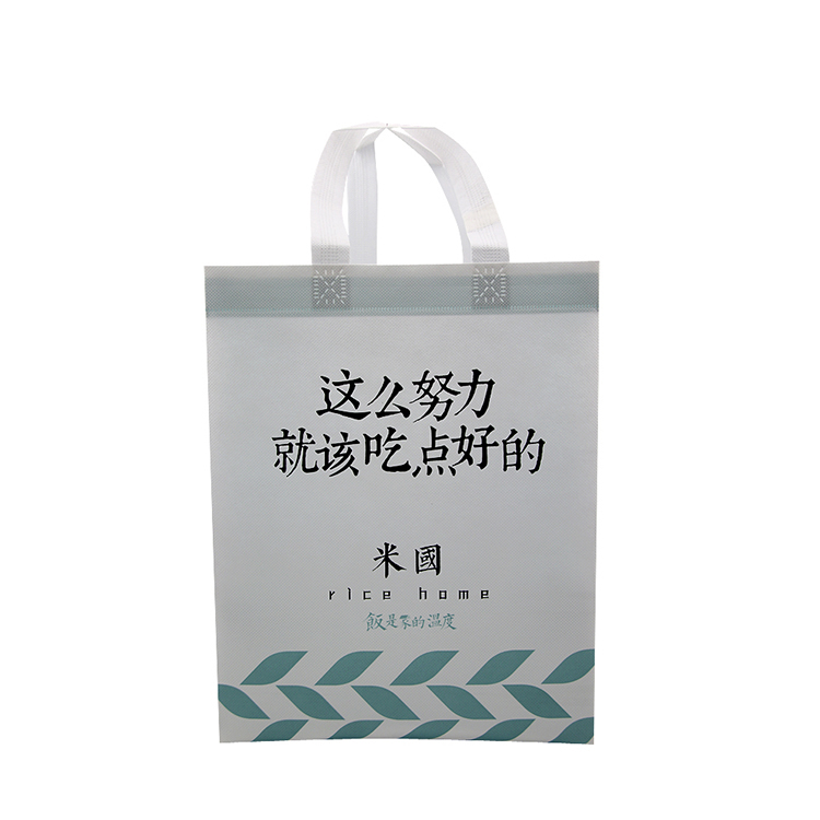 Top Suppliers Carry Bag Non Woven - Factory new design laminated pp non woven shopping bag Custom Printed Logo Non Woven Bag Shopping Handle Bag – Xinlimin