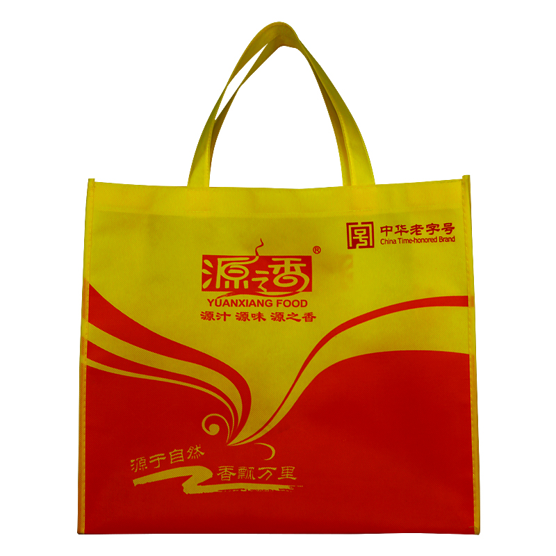 Manufacturer for Non Woven Bag With Zipper - 2019 New Design PP Printed Bags Fabric Shopping Bags Non Woven Gift Bag – Xinlimin