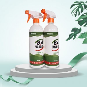 Home Use 75% Alcohol Skin Disinfection Anti bacterial Spray