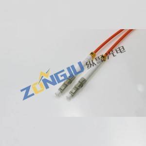 LC Single Mode Fiber Optic Patch Cord